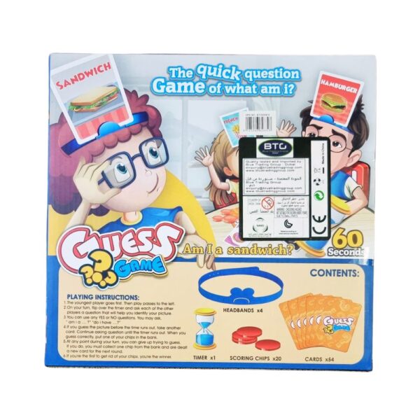 GUESS GAME - FOOD - Image 4